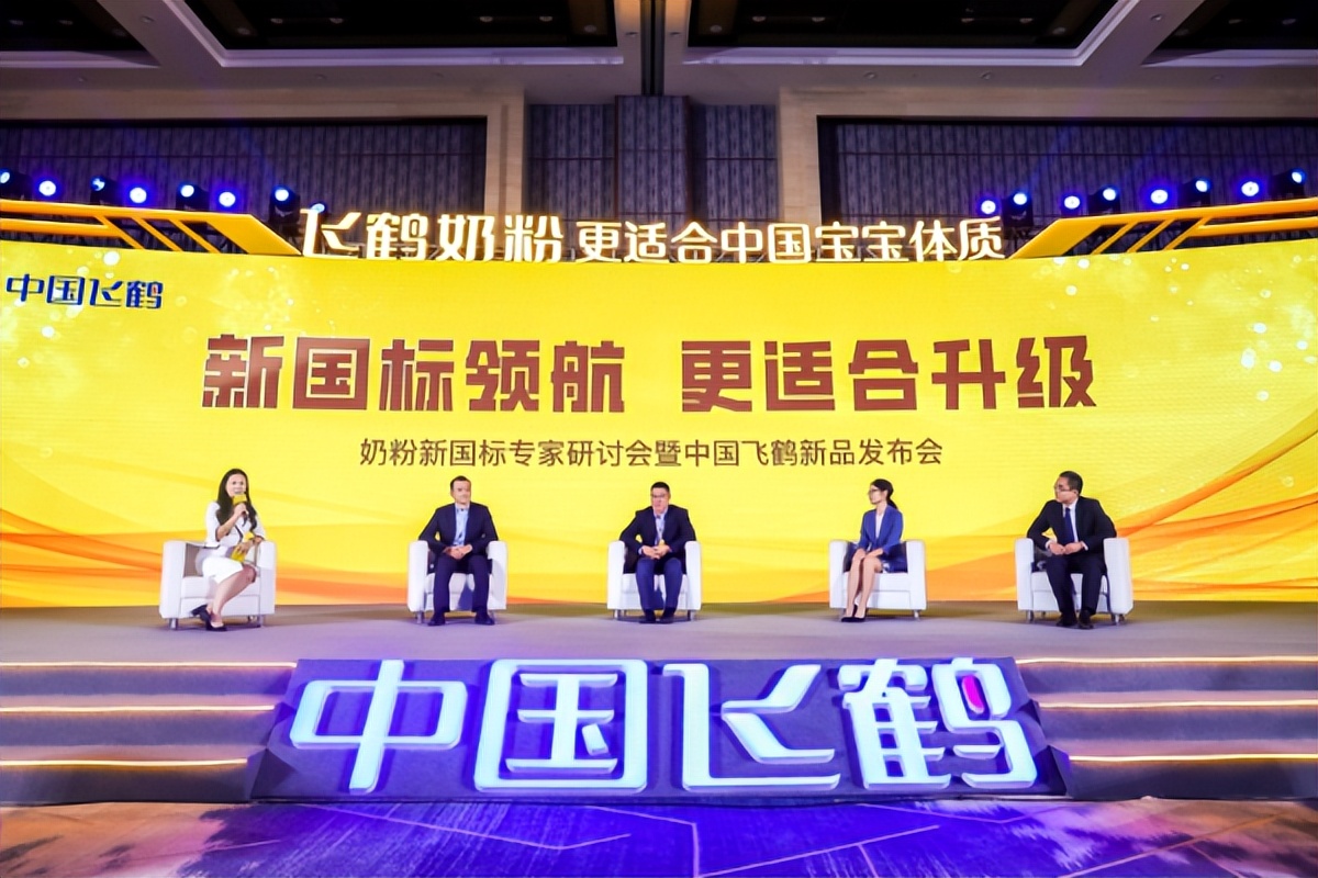 飞鹤星飞帆是新国标奶粉吗,最新的飞鹤星飞帆奶粉比较细腻