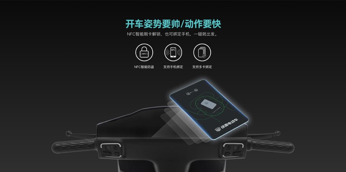 绿源液冷续航500公里最新款,绿源s30液冷超续航版本