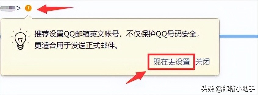 怎么注册英文qq邮箱,怎么设置qq邮箱英文账号