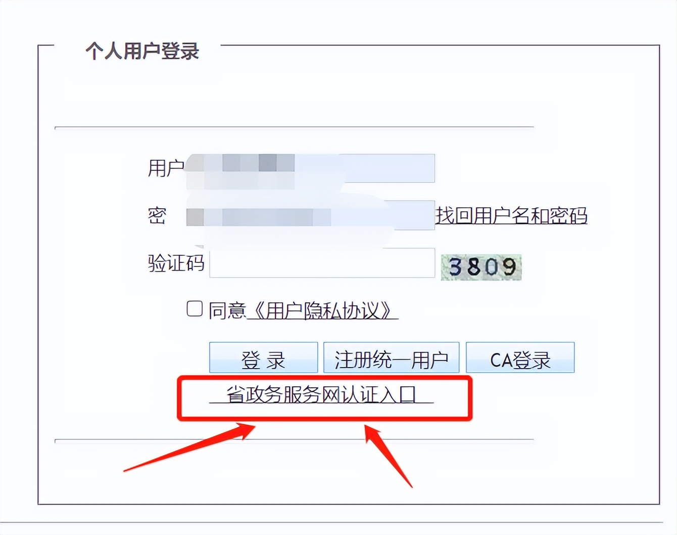 应届毕业生深圳落户条件,深圳毕业生落户档案