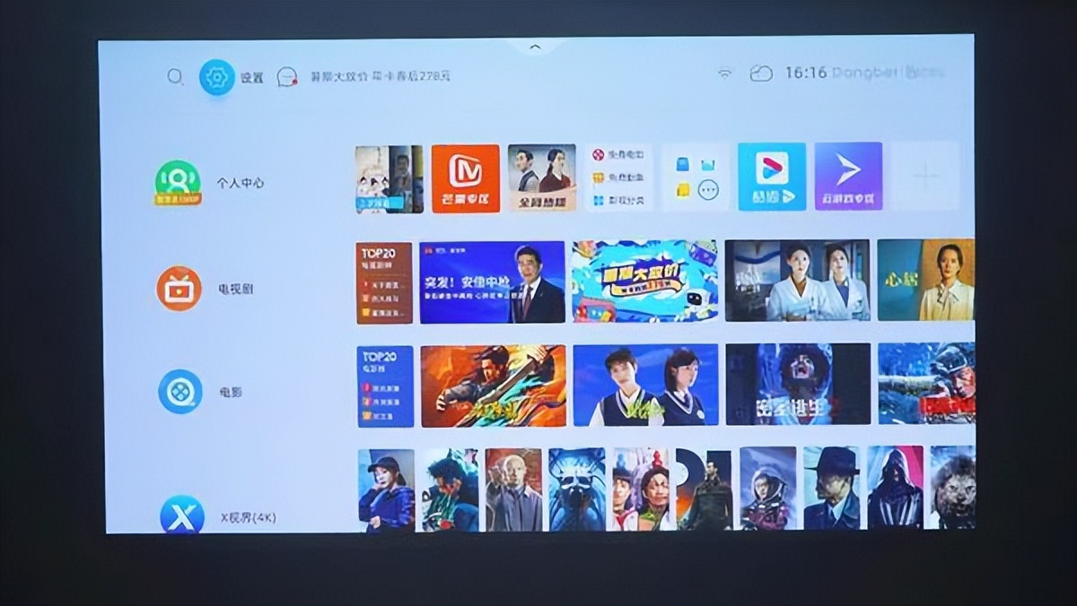 世界杯可以在哪里看回放,2022世界杯在哪可以看完整版回放