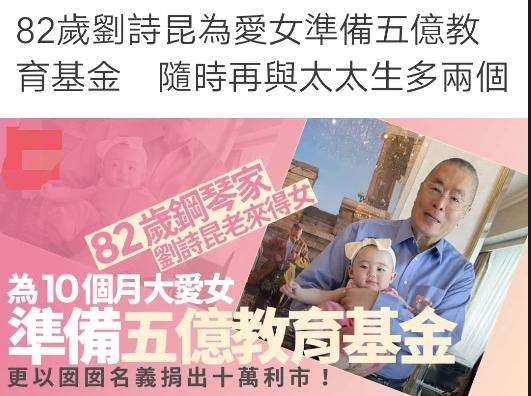 抱孙子的年龄却喜当爸的明星,六位年过60岁无儿无女的明星