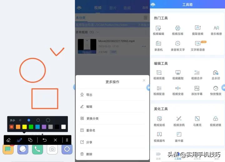 4个好用的录屏软件，轻松录制出令人满意的视频