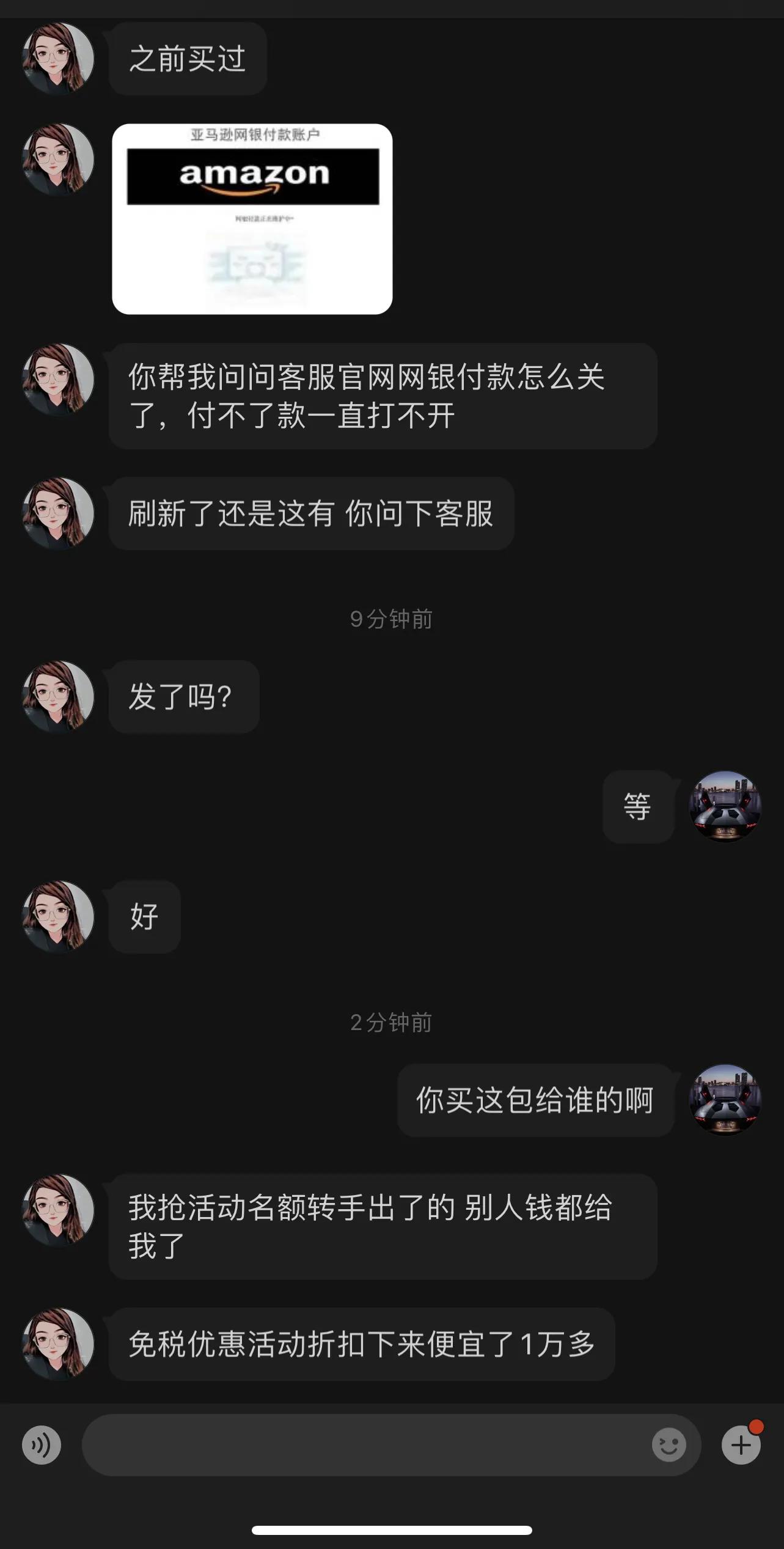 小心网络上的骗局,微博上怎么会被骗
