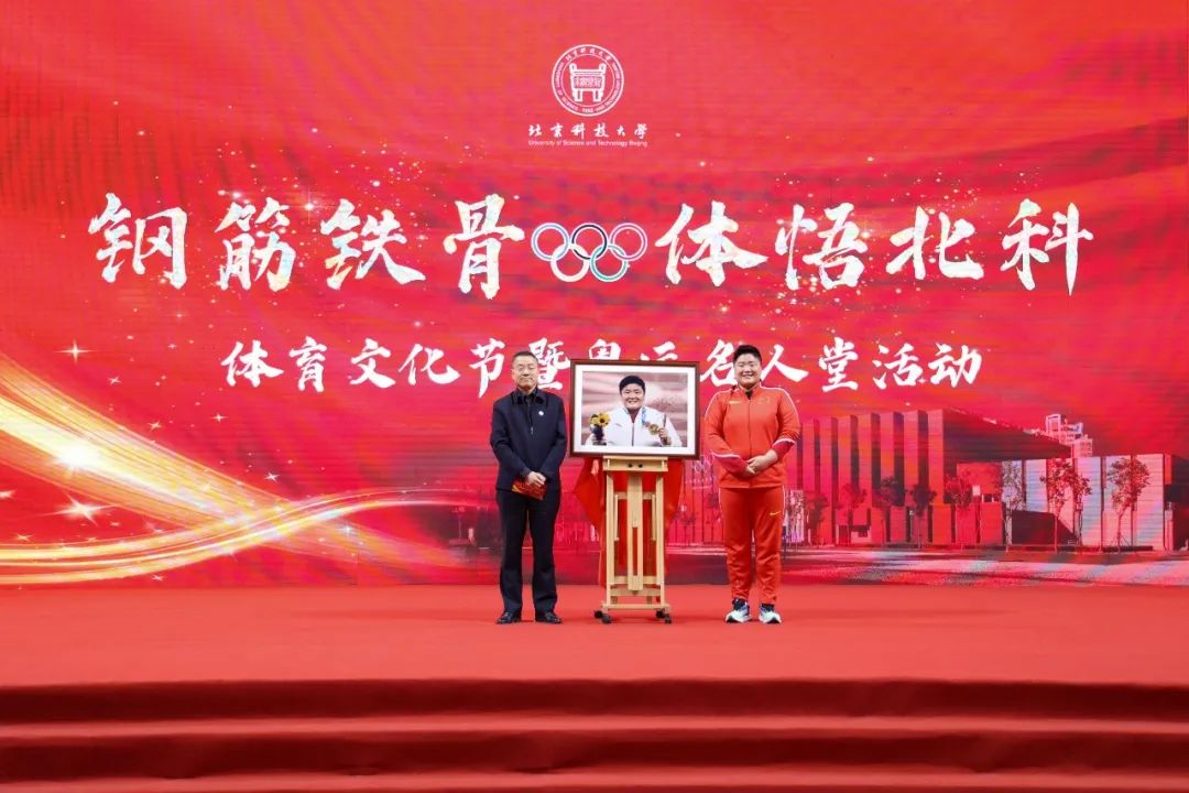 cctv5北科大奥运冠军,北科大铅球奥运冠军