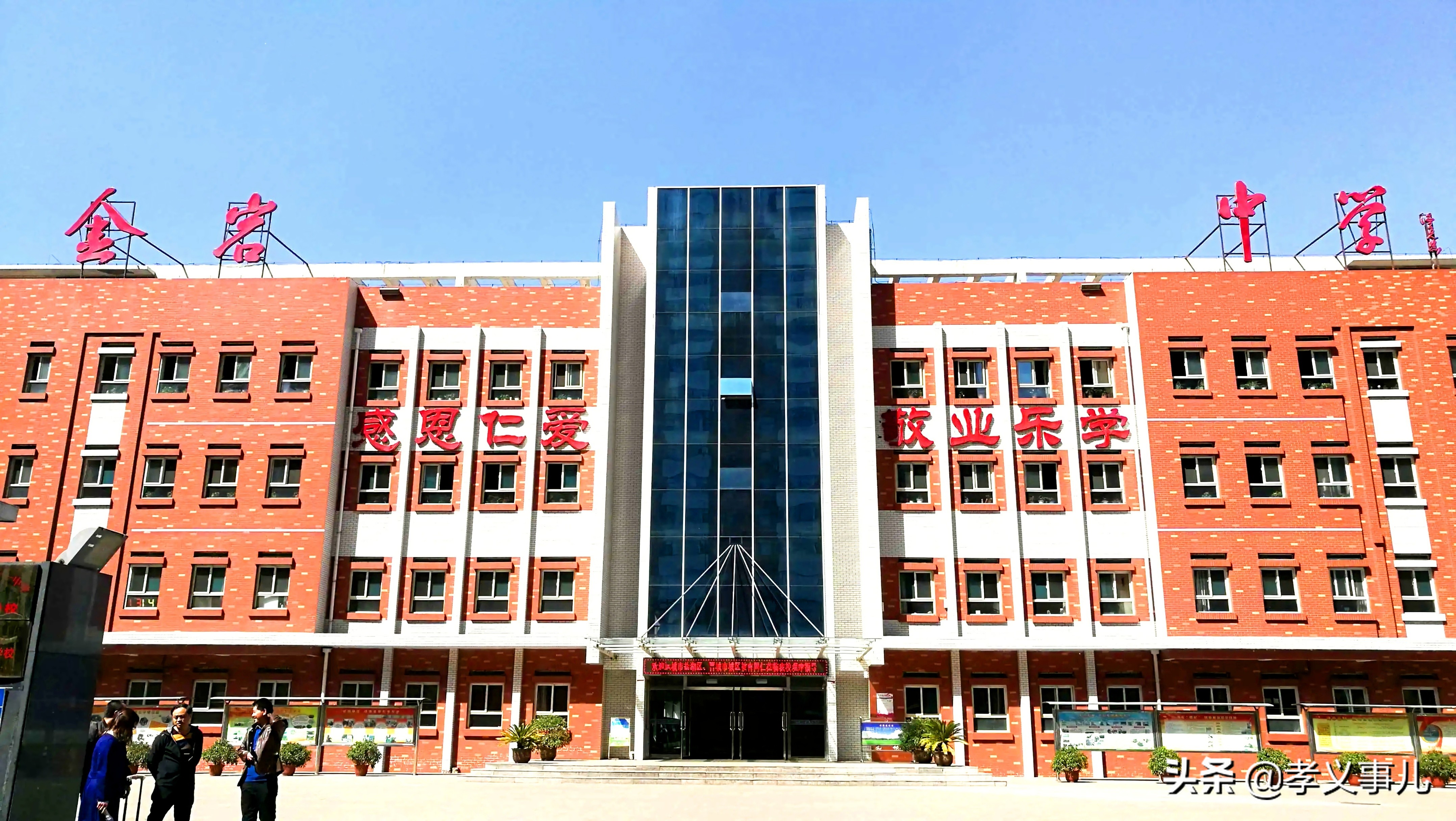 山西孝义市小升初最新情况,山西孝义小升初