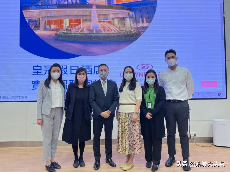 澳门城市大学国际旅游管理学院,澳门城市大学研究生竞争力