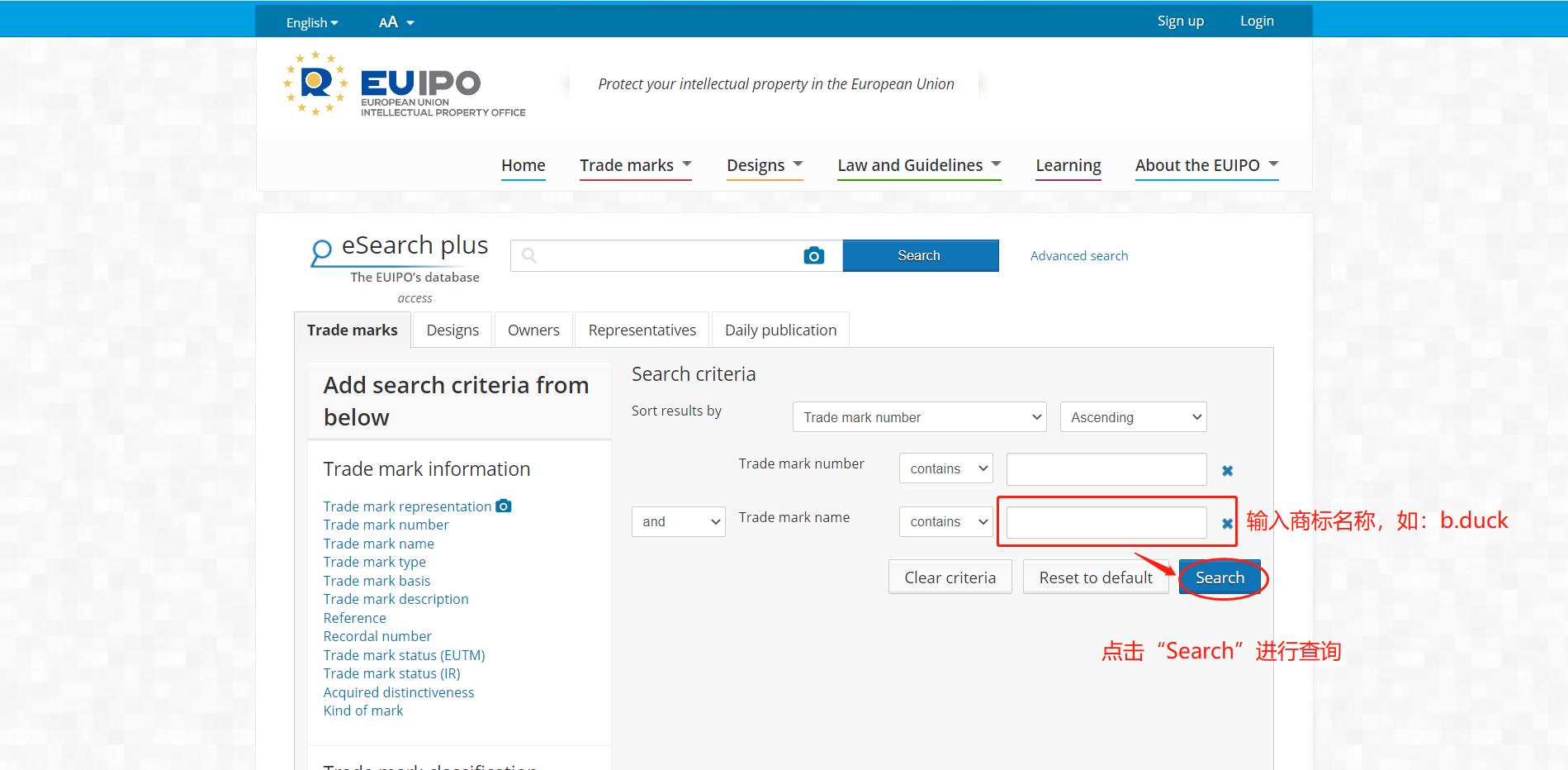 怎么查询产品是否侵权,怎样查询网店被人投诉侵权的产品