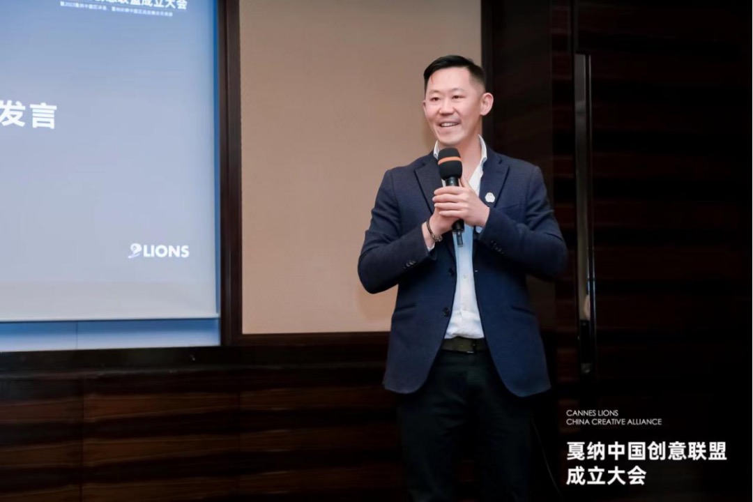 独家发布|打造创意国家队，戛纳中国创意联盟成立