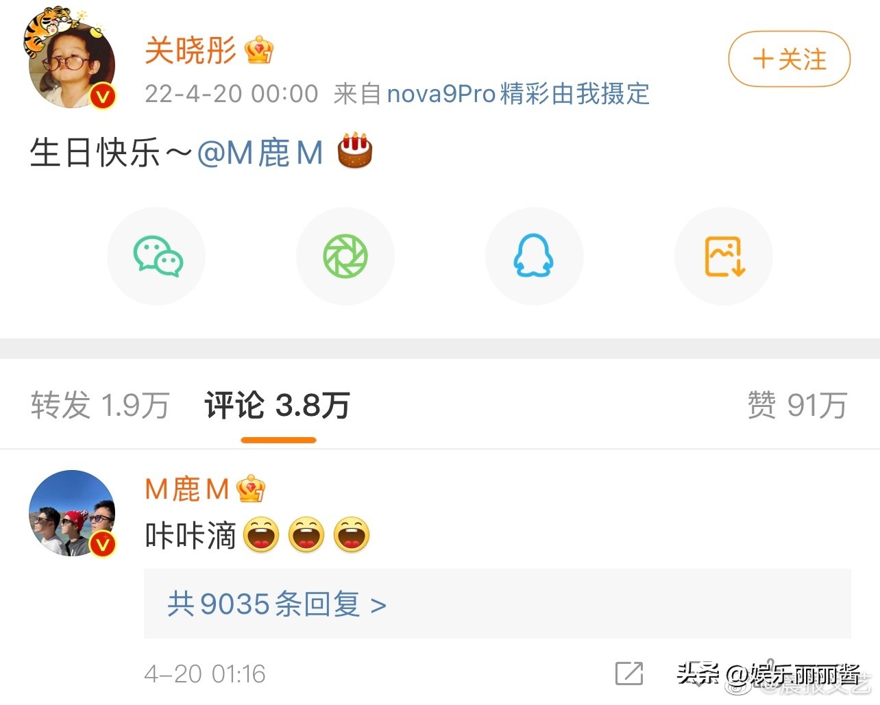 关晓彤鹿晗一起去日本游玩,鹿晗关晓彤日本哪里游玩