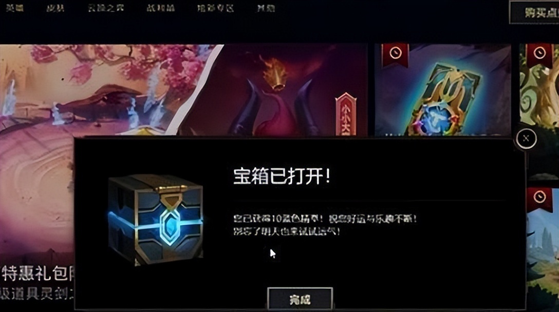 英雄联盟13.22bug进不去,英雄联盟更新11.13bug