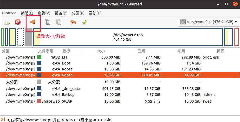 统信uos安装选不选支持扩容,统信uos系统扩容要多久