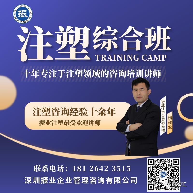 发那科注塑机最大成型压力多少,注塑机成型参数不稳定怎么回事