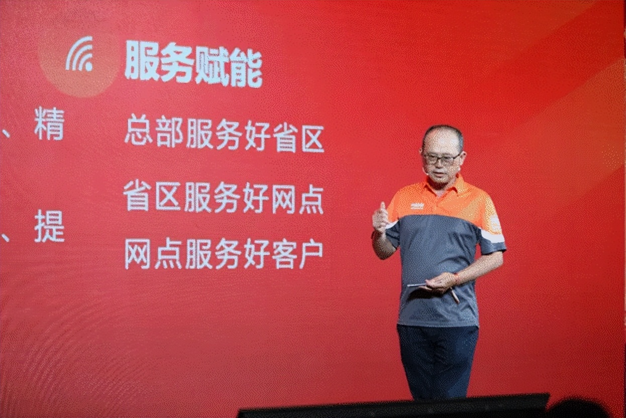 陈德军30年背影：第一代快递创业家的进与退