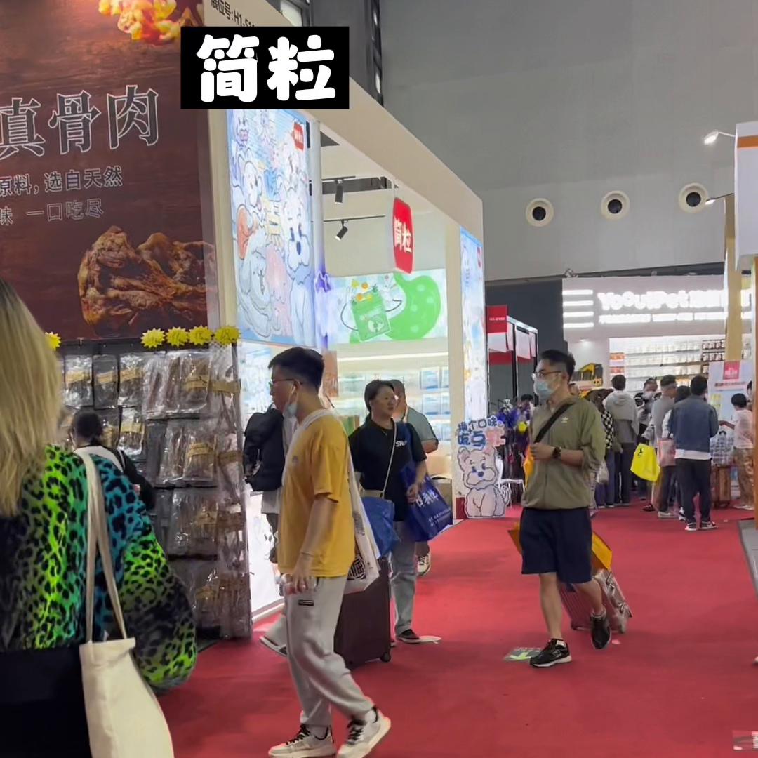 给没来它博会的伙伴们一些参与感～昨晚剪着剪着剪到睡着了...