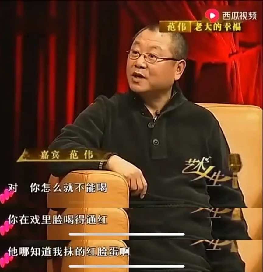 范伟角色照片,范伟出镜视频