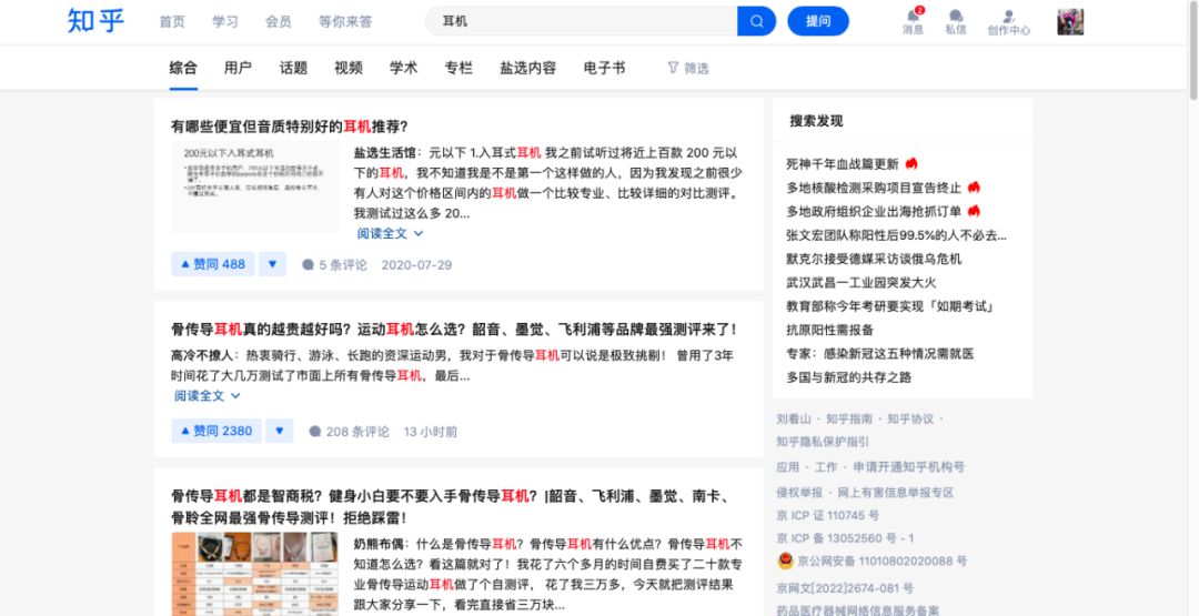 自媒体可以挣100万吗知乎,知乎自媒体怎么赚钱
