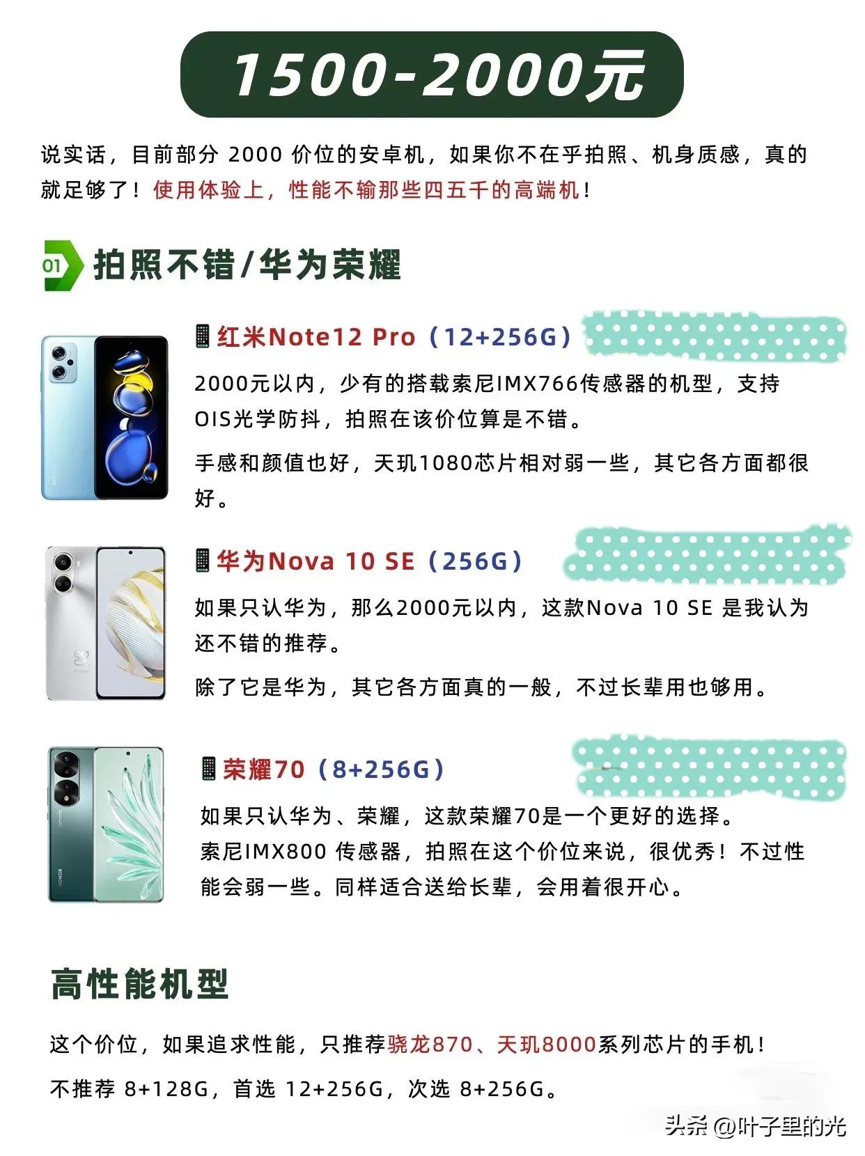 8000预算买什么苹果手机256g新机,2023年128g的苹果手机还值得买吗