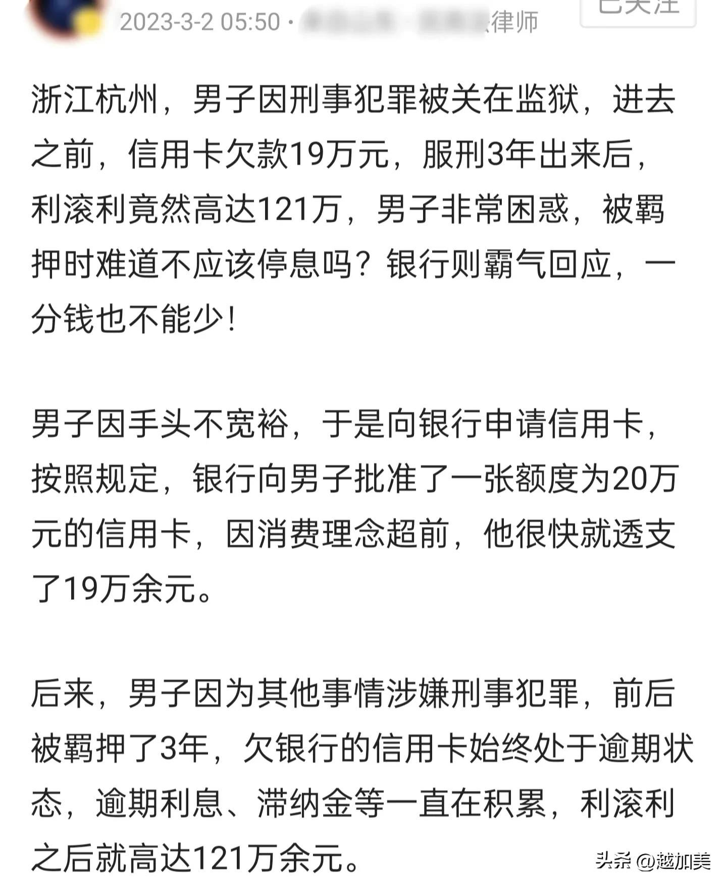 欠信用卡十万逾期三年了,信用卡逾期欠款10万判多少年