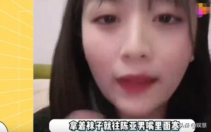 陈亚男称曾被绑架找到凶手了吗,陈亚男被人绑架真相