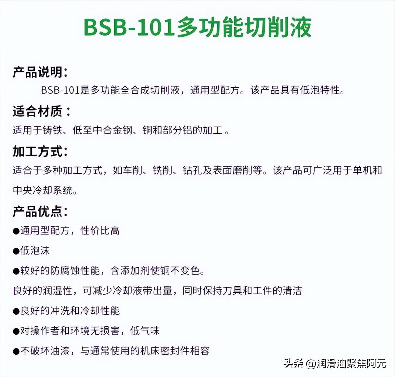 丽水耐用切削液生产厂家,舟山比较好的切削液厂家供应
