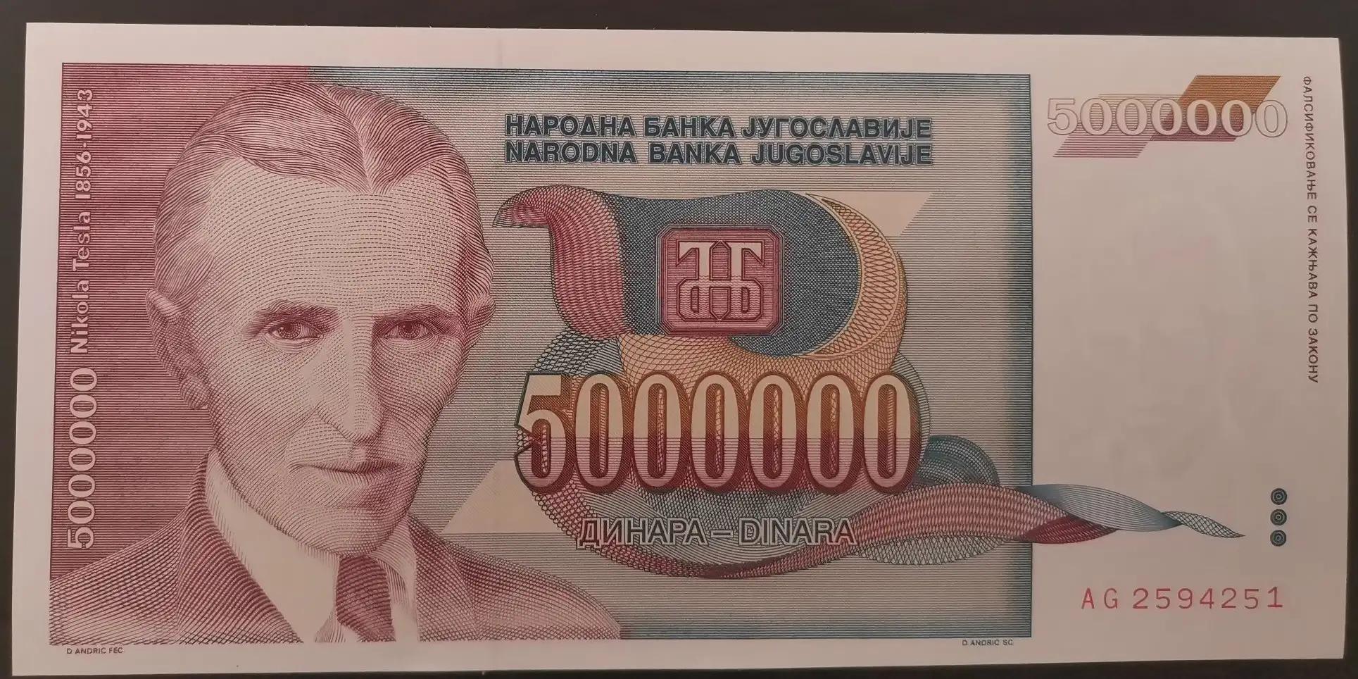 南斯拉夫钱币图片大全 (南斯拉夫10元钱币)