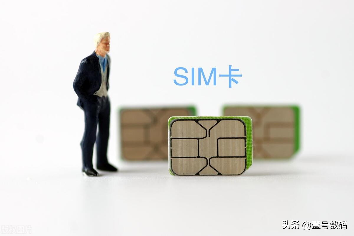 什么是物联卡与手机卡有哪些区别，为什么有很多人推荐办流量卡