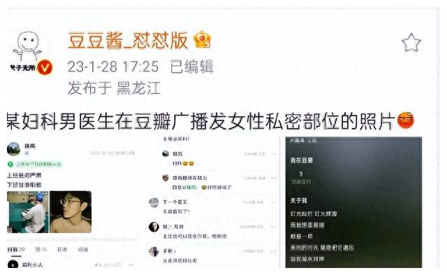 医生眼里无性别之分女生,医生眼里无性别之分