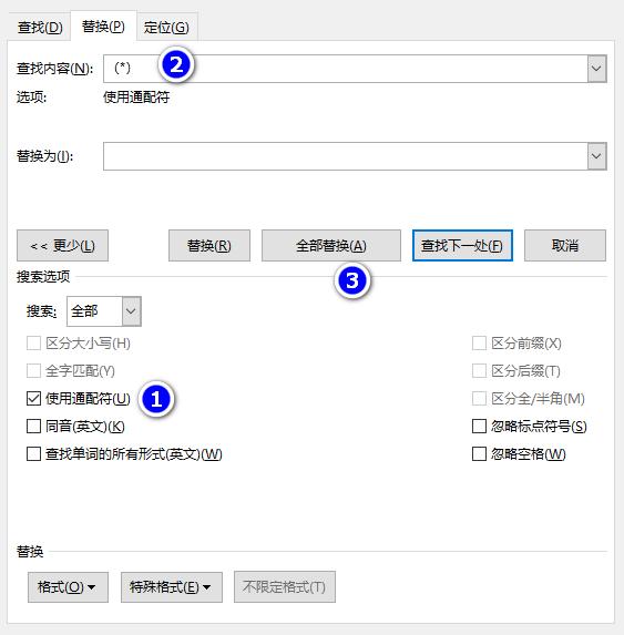 word文档怎样制作座位表,怎么用word绘制座位表