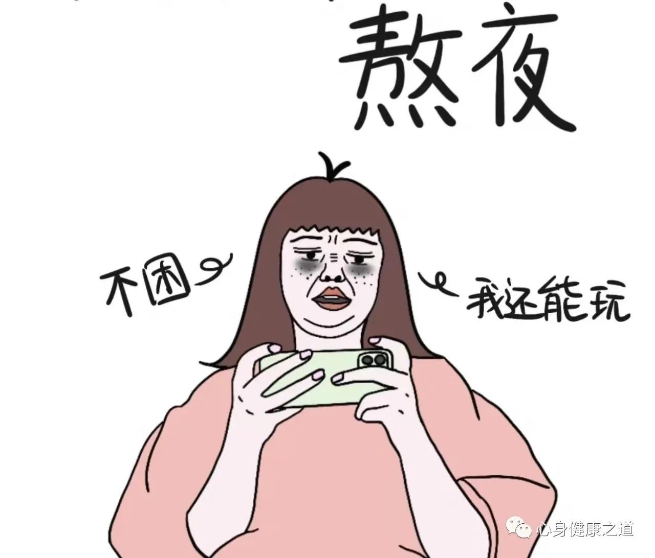 身心疲惫努力赚钱,40岁身体重要还是赚钱重要