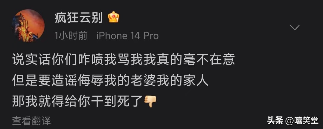 rapper发声盛宇,说唱歌手盛宇diss幼稚园杀手