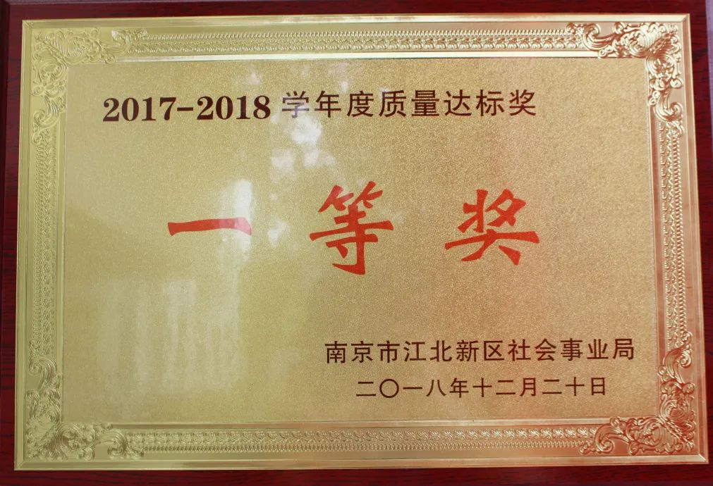 南京实验国际学校,遇见合适的你