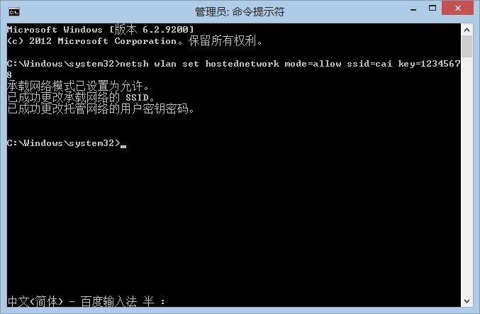 win10电脑如何设置wifi热点共享,台式机win10怎么设置热点共享
