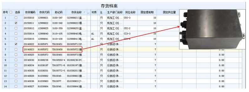 常州莱森机械有限公司咋样,常州莱森机械制造有限公司
