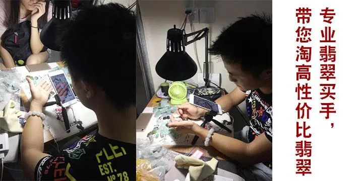对庄翡翠直播间买翡翠原石靠谱吗,翡翠直播间买真货翡翠原石犯法吗