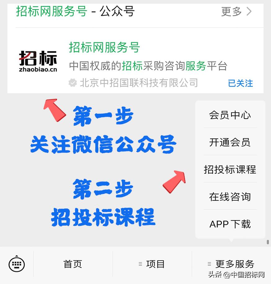 epc工程项目管理师,epc工程项目管理实施细则