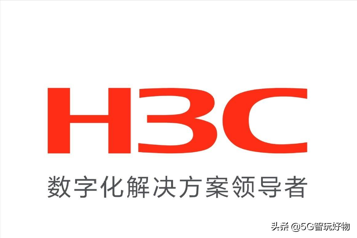 华三h3cr300升级版2100m路由器,华为和华三路由器哪个好