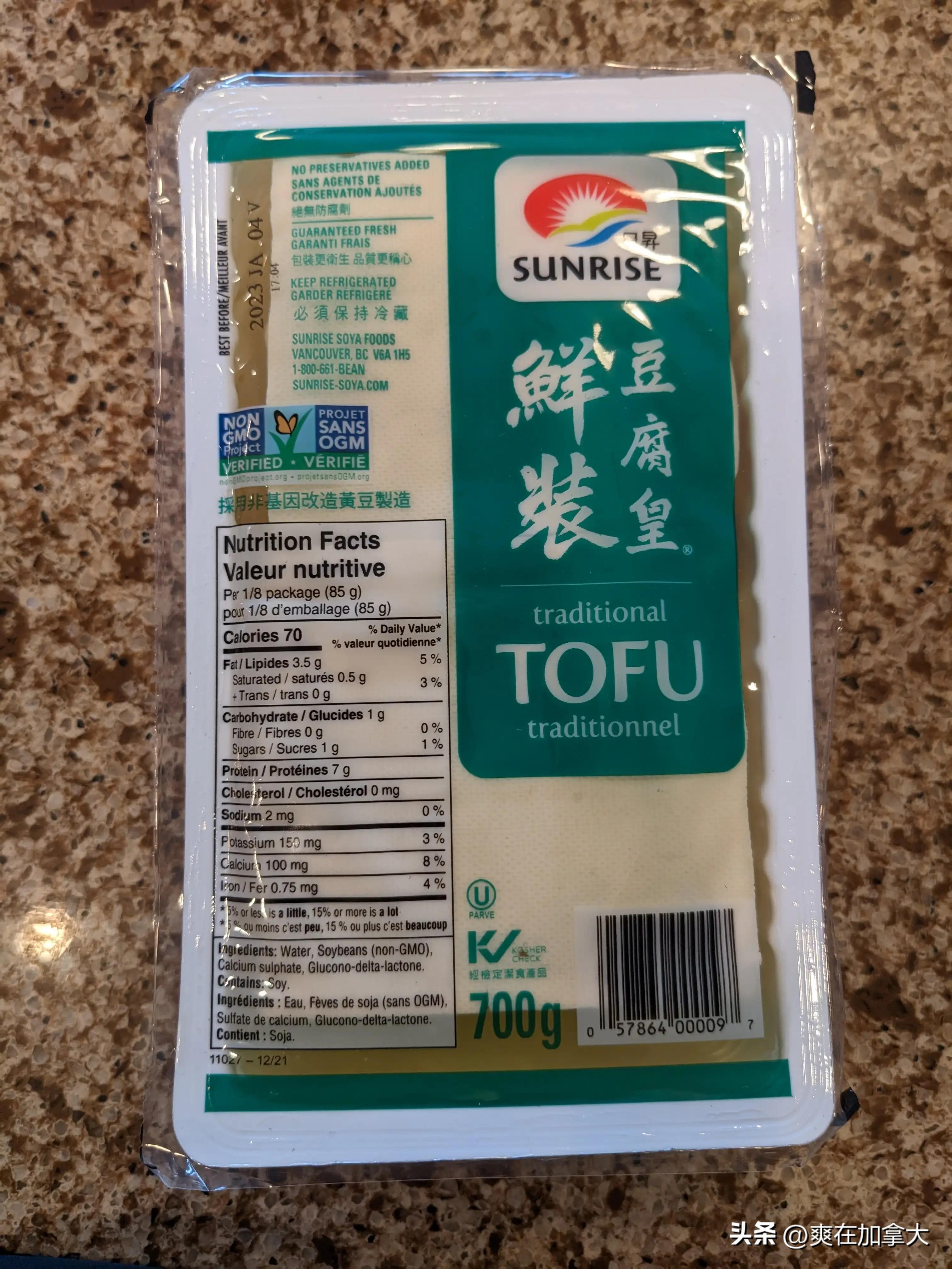 加拿大华人超市购物买7袋,加拿大超市买茅台