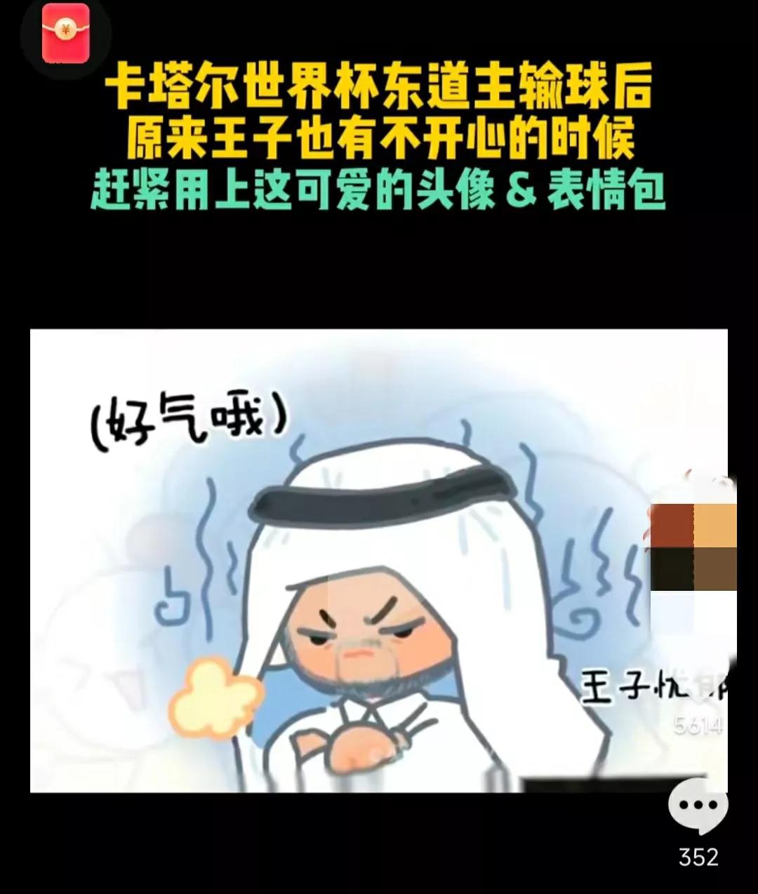 看一次笑一次的比赛,看一次笑一次比赛场面