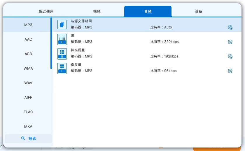 苹果怎么用手机把mp4转换成mp3,电脑上用什么软件把mp4转换成mp3