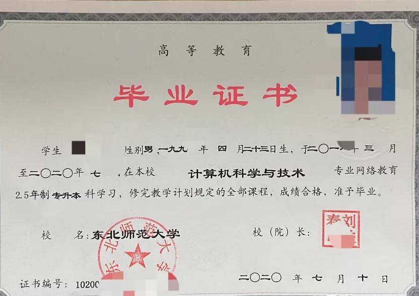 网络教育专升本学位英语如何考试,西北工业大学网络教育专升本费用