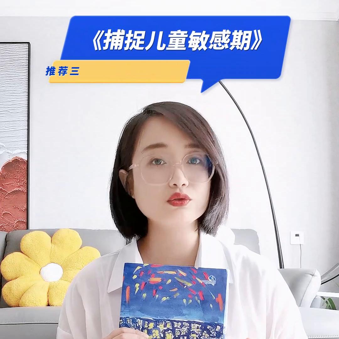 适合妈妈看的情绪管理书,给孩子的第一本情绪管理书前言