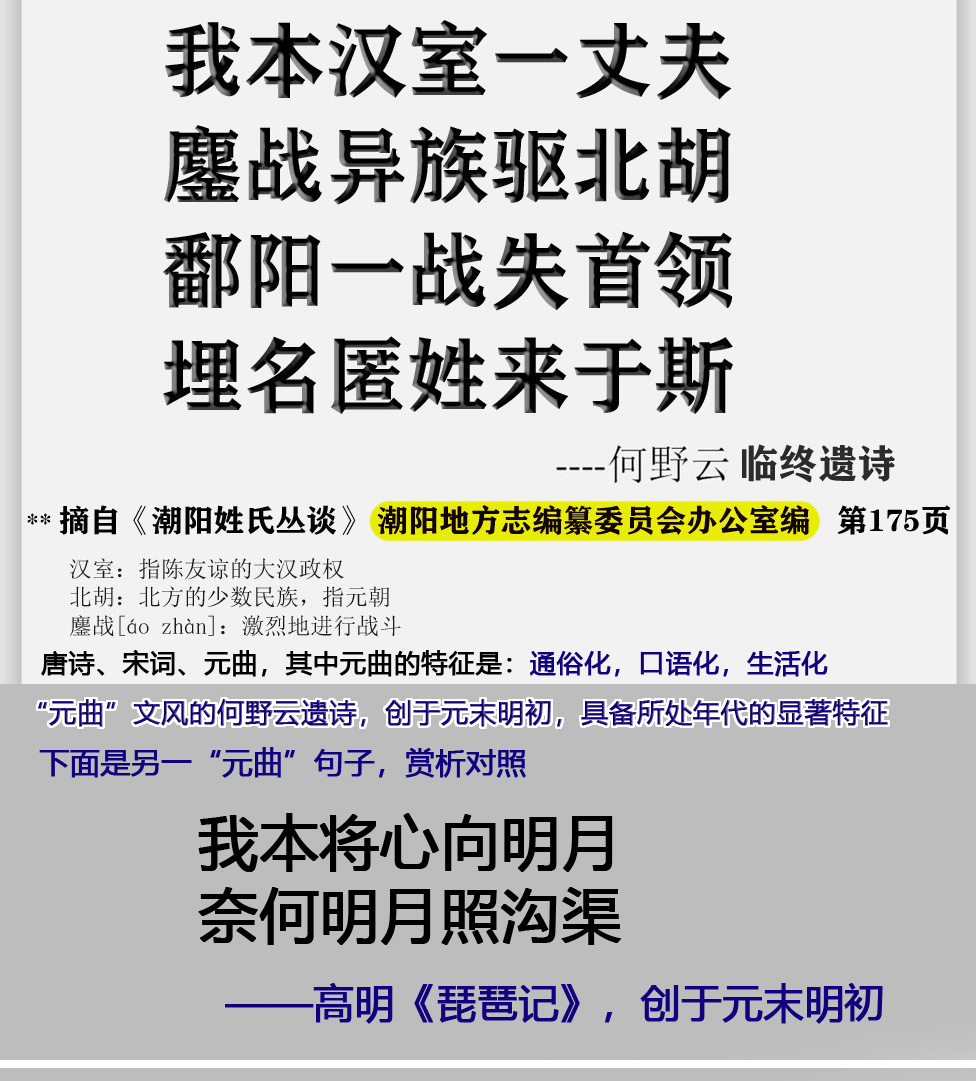 汕头仙湖风景区,仙城半天佛风景区