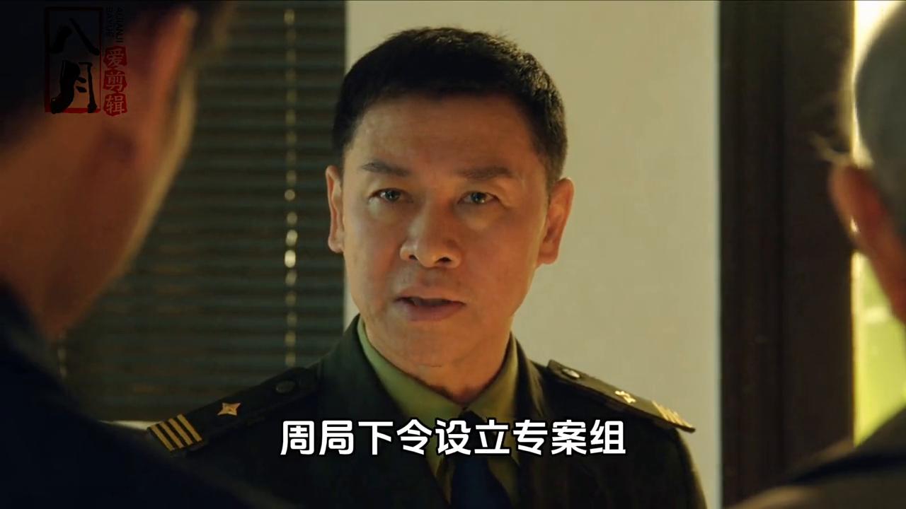 第三集｜赵小麦被奸杀，王二勇被抓#好剧推荐