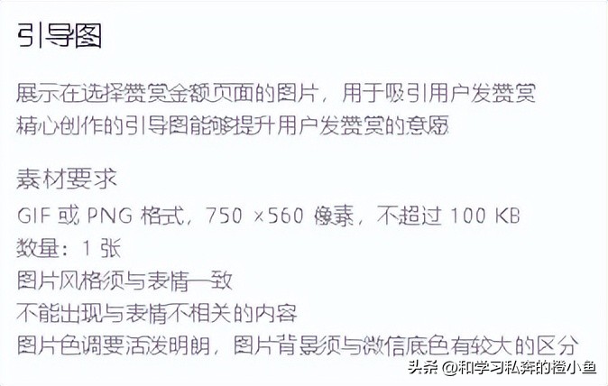 猫和老鼠动态表情包gif微信,乔杉搞笑动图gif微信表情包