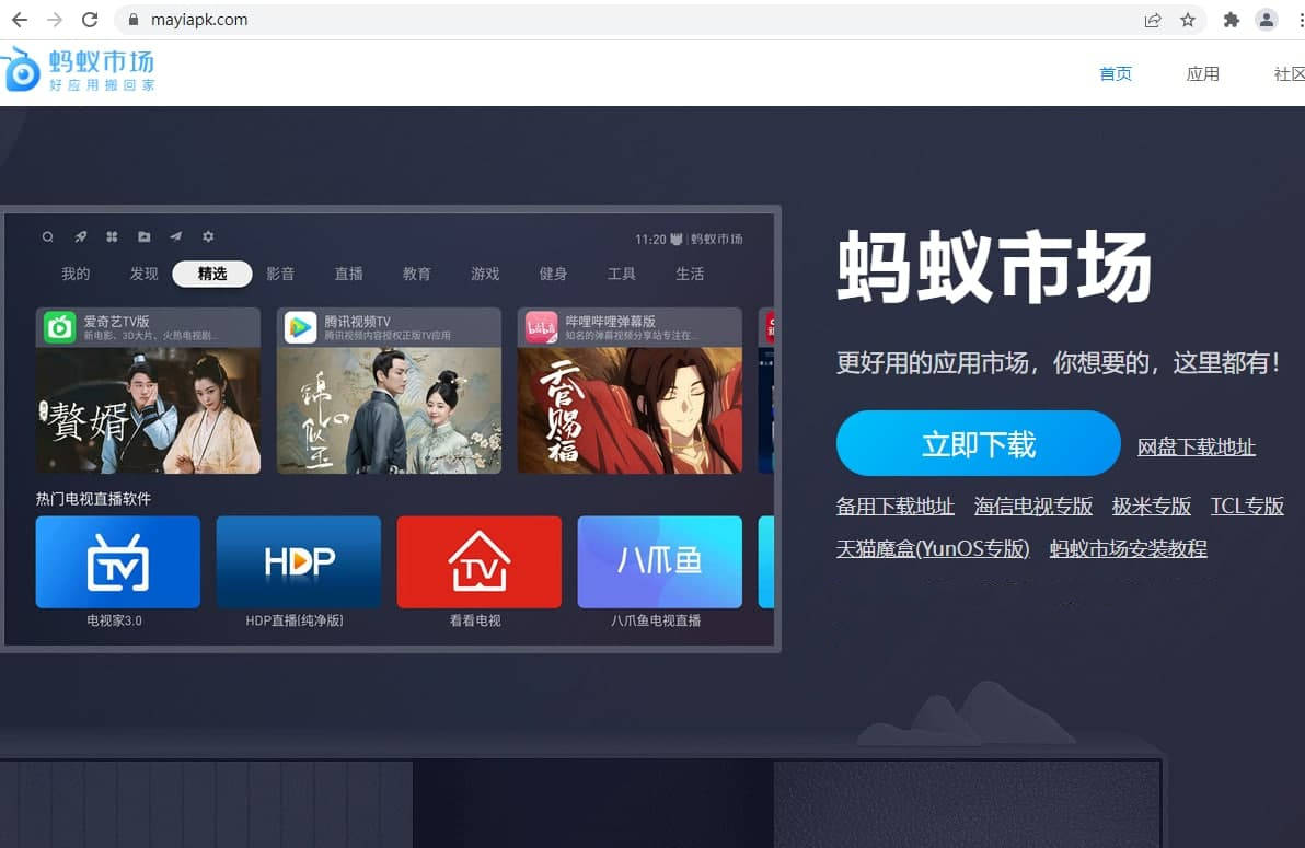 天猫魔盒多媒体播放共享设备,天猫魔盒怎么共享usb视频