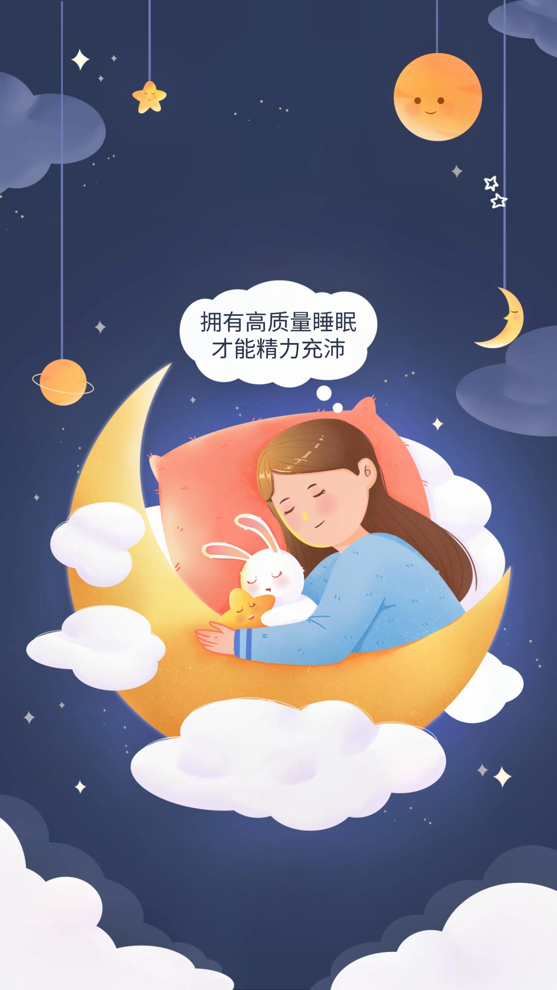 整夜失眠最有效的治疗方法,失眠怎么办9个小妙招治疗失眠