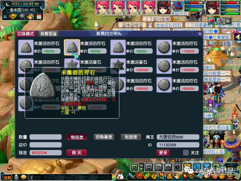 梦幻西游大唐官府区值得入坑吗,梦幻西游大唐官府渡劫剧情全过程