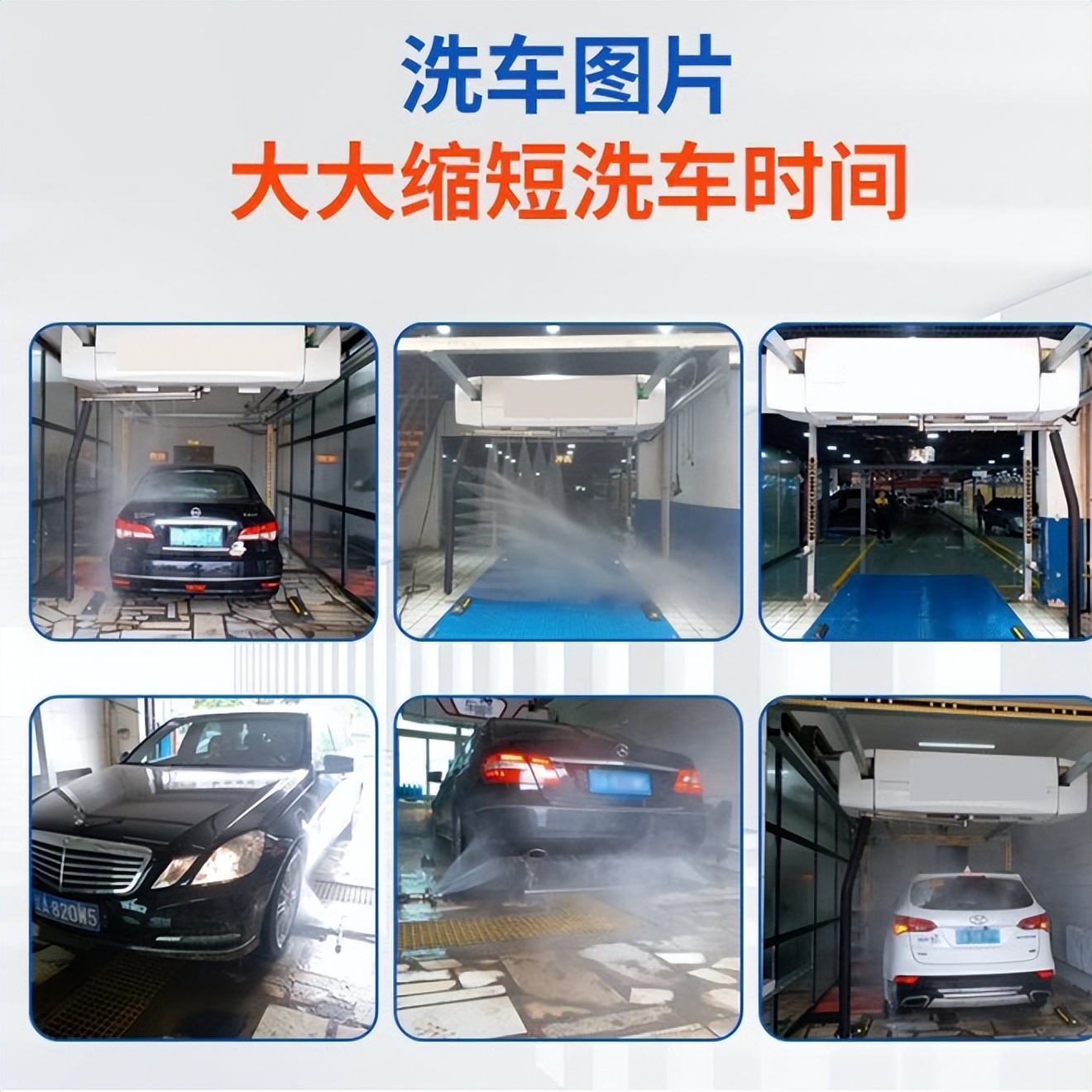 浙江潮车邦无水洗车加盟费多少,潮车邦无水洗车加盟费是多少钱