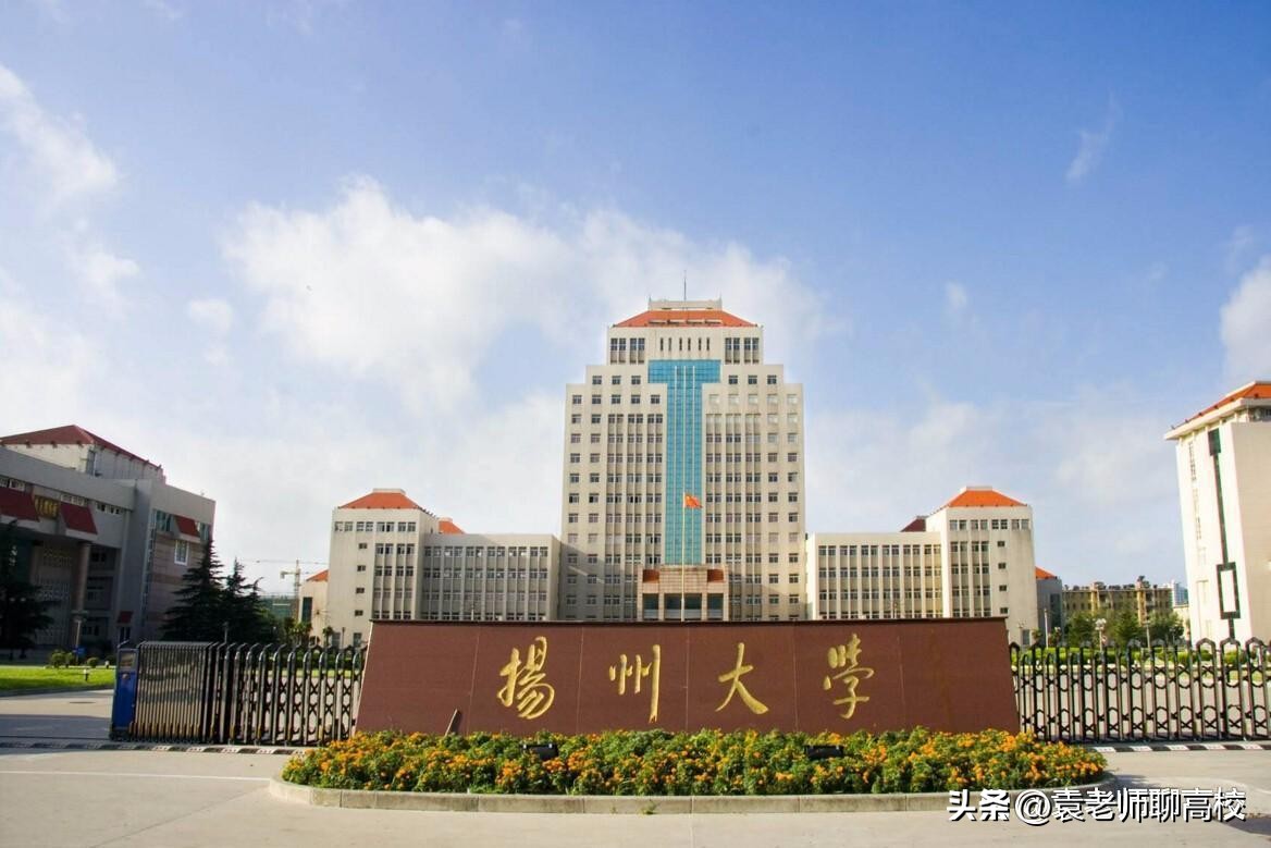 推荐几所双非工业类大学,一本线上好就业的双非大学